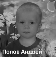 Отделом организации розыска УМВД России по Тамбовской области разыскивается шесть детей