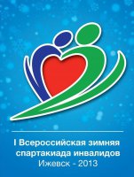 Усердная подготовка принесла свои плоды Усердная подготовка принесла свои плоды