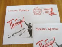 Ко Дню Победы ветераны получат письма от Президента РФ Ко Дню Победы ветераны получат письма от Президента РФ
