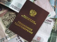 Жители Тамбовской области должны определиться с накопительной частью пенсии Жители Тамбовской области должны определиться с накопительной частью пенсии