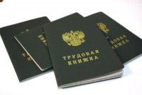 Тамбовские школьники смогут заработать на каникулах Тамбовские школьники смогут заработать на каникулах