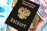 За полгода в Тамбовской области оформлено около 15 тысяч загранпаспортов нового поколения За полгода в Тамбовской области оформлено около 15 тысяч загранпаспортов нового поколения