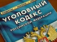 В Рязани директор ЖЭУ оформляла на работу несуществующих людей В Рязани директор ЖЭУ оформляла на работу несуществующих людей