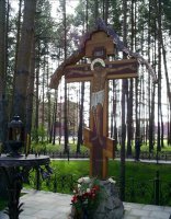 В Рассказовском и Бондарском районах установили поклонные кресты В Рассказовском и Бондарском районах установили поклонные кресты