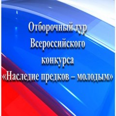 В Воронеже лучший знаток истории получит 20 тысяч рублей В Воронеже лучший знаток истории получит 20 тысяч рублей