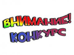 В Мордовском районе подвели итоги конкурса на лучшее украшение витрин к Новому году В Мордовском районе подвели итоги конкурса на лучшее украшение витрин к Новому году