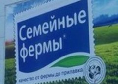 «Тамбовские семейные фермы» обанкротились «Тамбовские семейные фермы» обанкротились