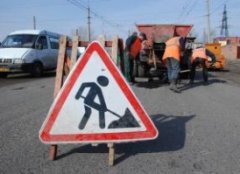 Липецкие муниципальные дорожные фоны получили 426 млн рублей