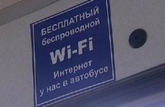      Wi-Fi