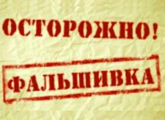 Преступления в Тамбовской области за 26 мая Преступления в Тамбовской области за 26 мая