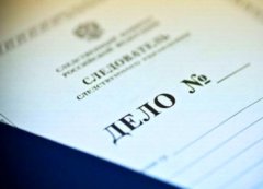 В Липецке расследуют самоубийство 14-летнего подростка В Липецке расследуют самоубийство 14-летнего подростка