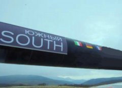 НЛМК активно участвует в строительстве газопровода «Южный поток» НЛМК активно участвует в строительстве газопровода «Южный поток»