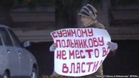 Задержание лидера «Союза граждан Грибановского района» прогремело на всю Россию