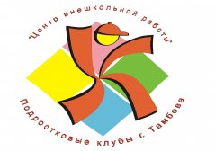 Тамбовских подростков трудоустроят Тамбовских подростков трудоустроят