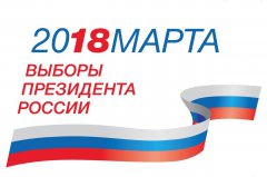 С 15 февраля начнется подомовый обход избирателей С 15 февраля начнется подомовый обход избирателей