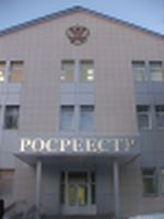 Отдел по Тамбовскому району Управления Росреестра по Тамбовской области переехал на новое место. Отдел по Тамбовскому району Управления Росреестра по Тамбовской области переехал на новое место.