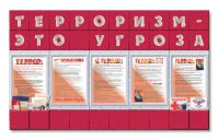 Экспертный совет начал работу Экспертный совет начал работу