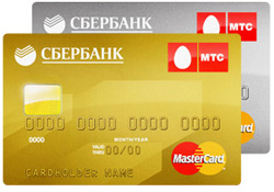 МТС, Сбербанк России и MasterCard объявляют о запуске кобрендинговой карты в рамках бонусной программы «МТС Бонус»