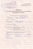 Открытие новой школы в Бондарском районе омыли кровью третьеклассницы Открытие новой школы в Бондарском районе омыли кровью третьеклассницы
