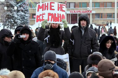 Митинг в Тамбове 4 февраля: "ХВАТИТ: Вранья, Воровства, Произвола!", «Не дадим украсть наши голоса!» Митинг в Тамбове 4 февраля: "ХВАТИТ: Вранья, Воровства, Произвола!", «Не дадим украсть наши голоса!»
