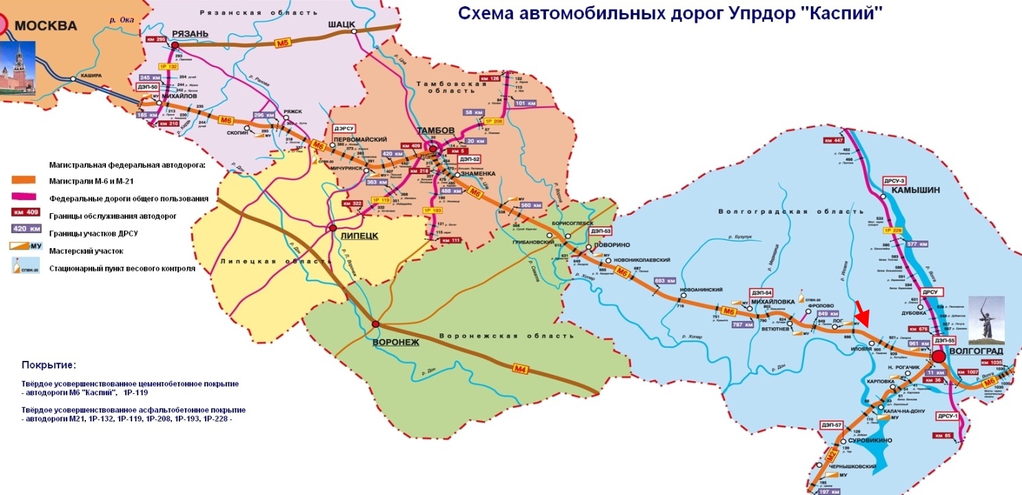Карта ремонта дорог волгоград