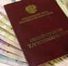 Пенсии детям-инвалидам повысили до 8700 рублей
