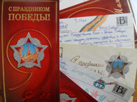 На Тамбовщине завершилась акция «Благодарность земляков» На Тамбовщине завершилась акция «Благодарность земляков»