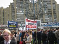 1 мая в Тамбове состоялось два митинга (Фото)