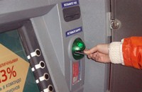 Тамбовчанка из-за своей забывчивости лишилась 7 тысяч рублей