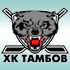 ХК "Тамбов" обзавелся новыми игроками ХК "Тамбов" обзавелся новыми игроками