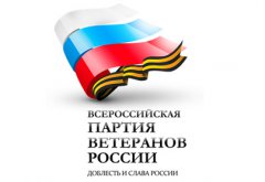 Ветераны Тамбовщины на съезде "Партии ветеранов России" Ветераны Тамбовщины на съезде "Партии ветеранов России"