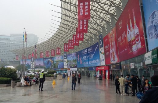       Western China Import Expo