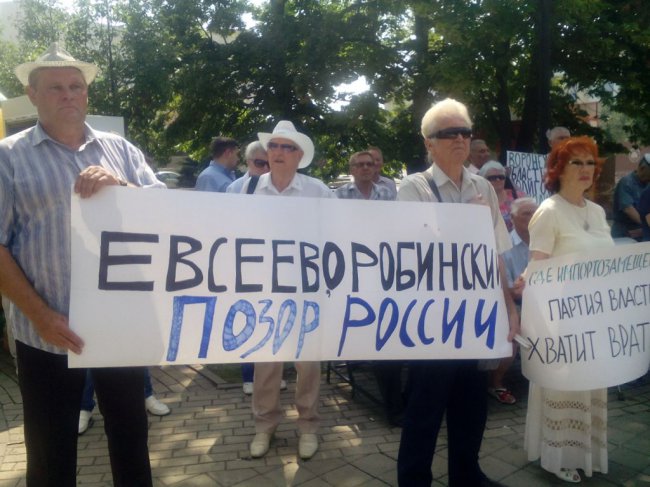 В Белгороде прошёл митинг фермеров против грабительских кредитов