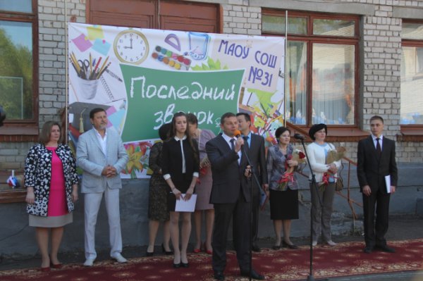 Праздник последнего звонка в тамбовских школах