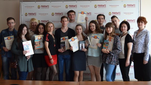 В Тамбовском филиале РАНХиГС наградили победителей межвузовской олимпиады по английскому языку