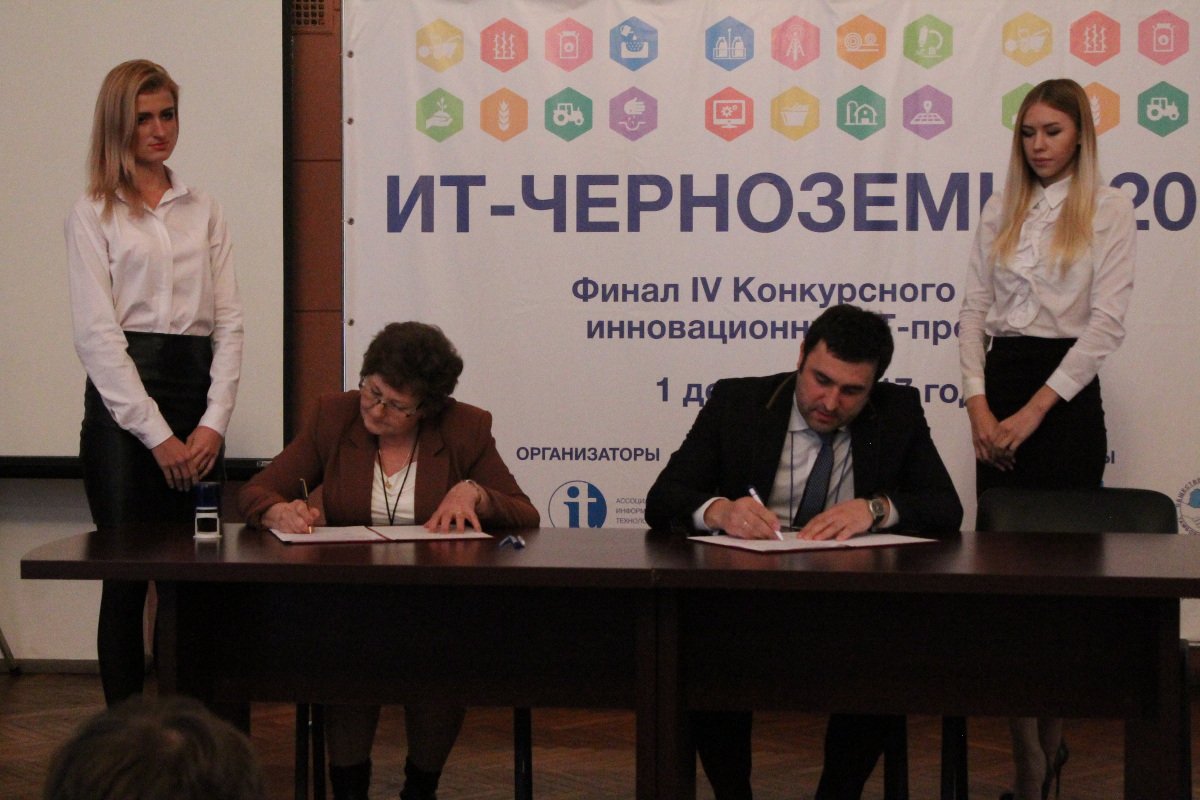 Конкурс ит проектов