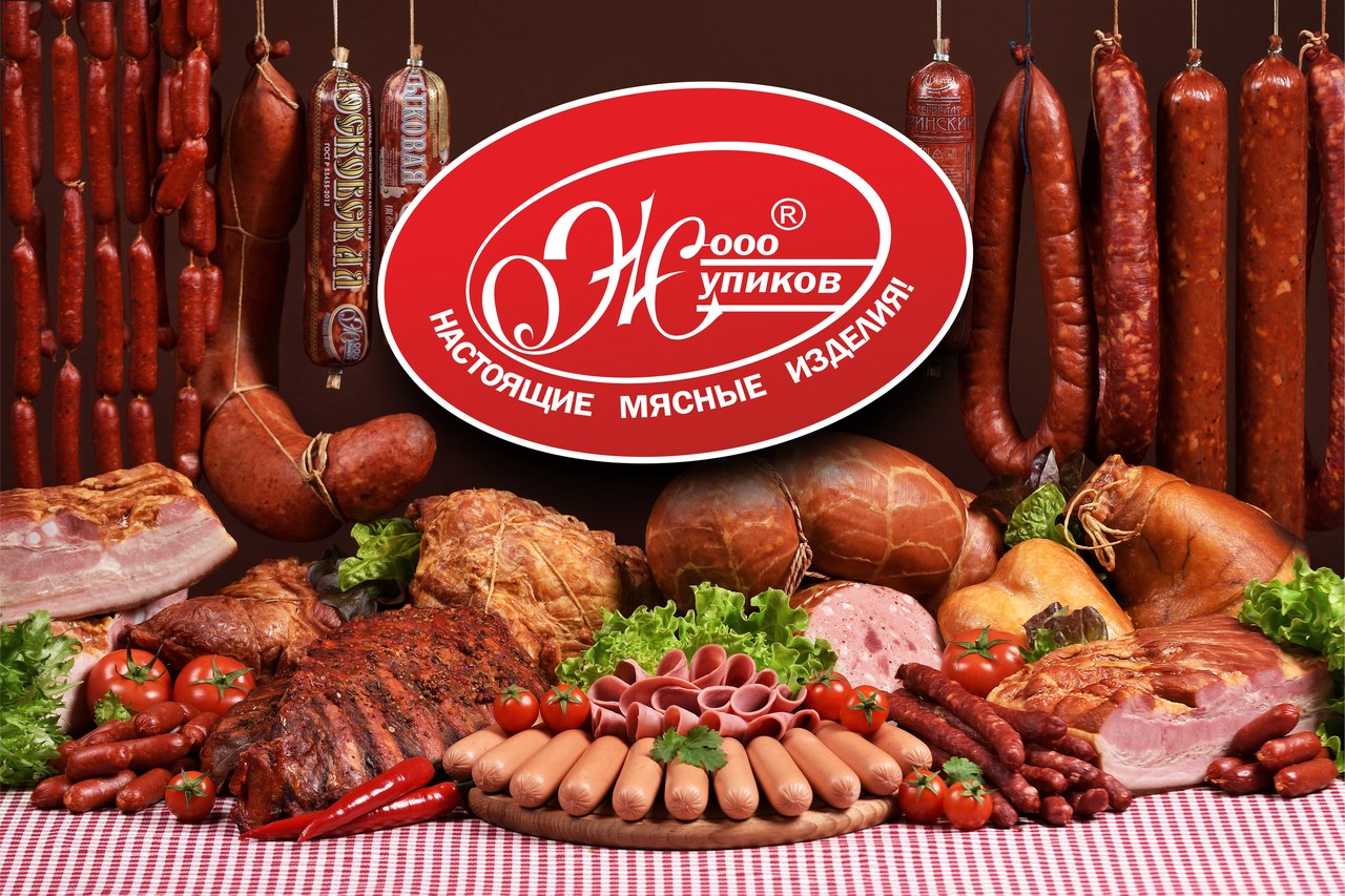 Снов Мясокомбинат Магазины Москва Купить Колбасу