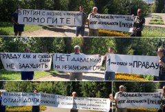 Владимир Гаврилов: «Идет откровенная дискредитация органов государственной власти» Владимир Гаврилов: «Идет откровенная дискредитация органов государственной власти»