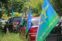 В Мичуринске отметили 90-летие со дня создания ВДВ В Мичуринске отметили 90-летие со дня создания ВДВ