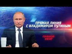 К Владимиру Путину обратились представители ассоциации в защиту пострадавших предпринимателей К Владимиру Путину обратились представители ассоциации в защиту пострадавших предпринимателей