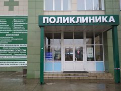 Крупнейшую поликлинику Тамбова хотят признать банкротом