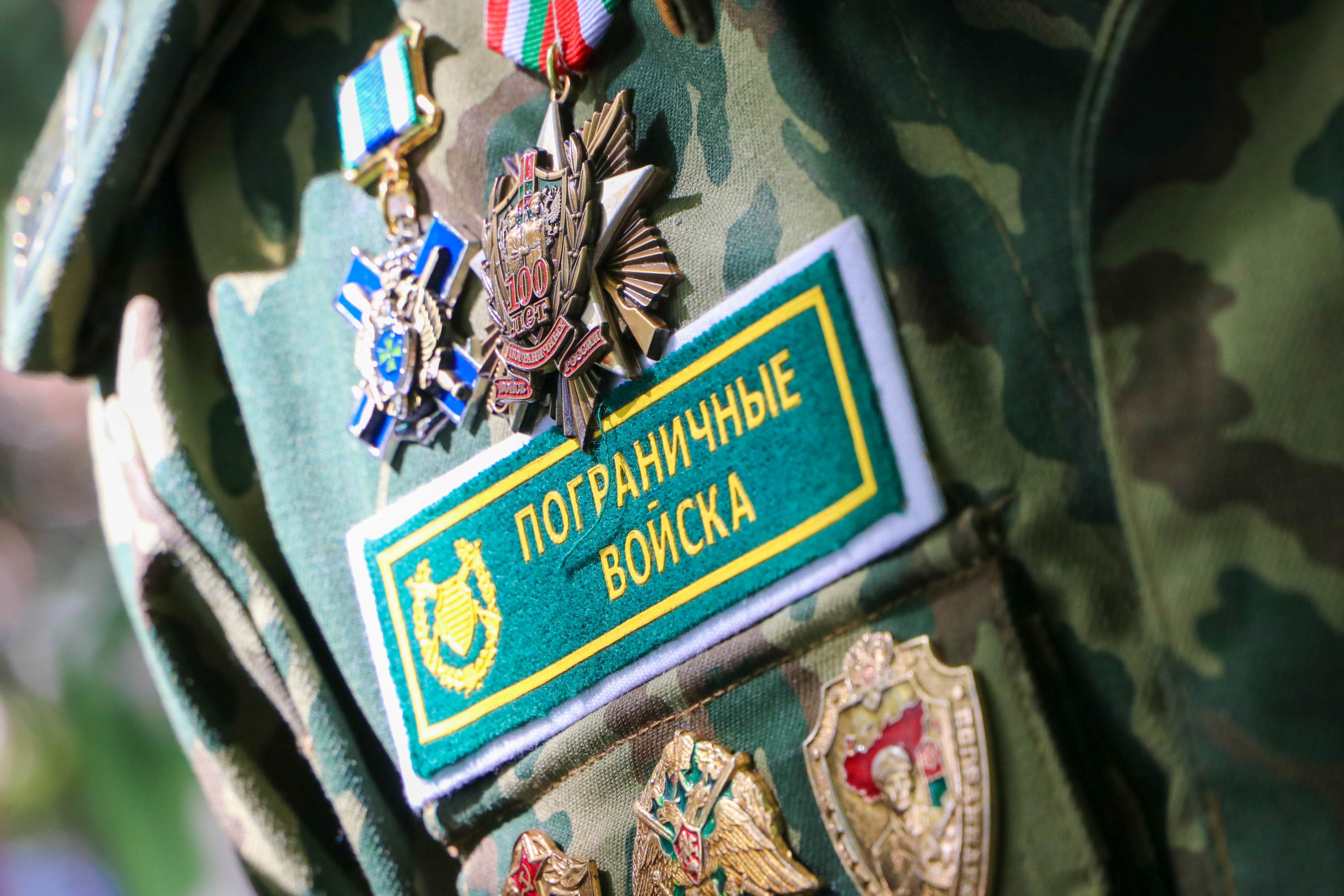 Картинки пограничные войска россии