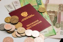 Доходы пенсионеров снизились на 10%