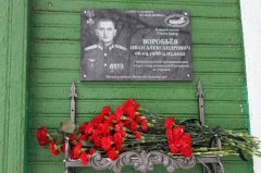 В Мичуринск и Мичуринском районе открыли три мемориальные доски погибшим при выполнении СВО на Украине В Мичуринск и Мичуринском районе открыли три мемориальные доски погибшим при выполнении СВО на Украине