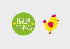 В продукции «Токарёвской птицефабрики» обнаружены ветеринарные препараты В продукции «Токарёвской птицефабрики» обнаружены ветеринарные препараты