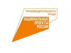 В Тамбовской области объявлен конкурс лучших практик наставничества В Тамбовской области объявлен конкурс лучших практик наставничества