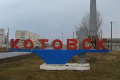 Котовск оказался в числе отстающих в голосовании за объекты благоустройства