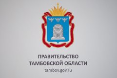 В Тамбовской области отменены вечерние массовые мероприятия В Тамбовской области отменены вечерние массовые мероприятия
