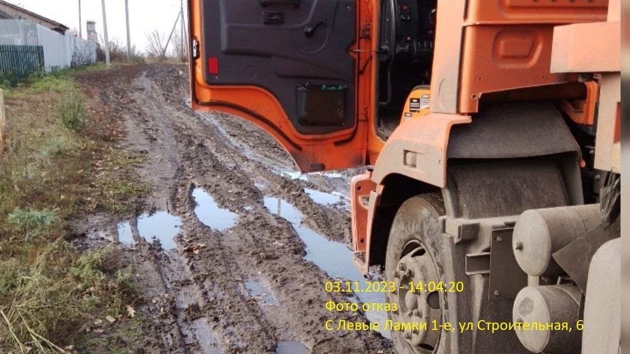 Автомобилист тамбов