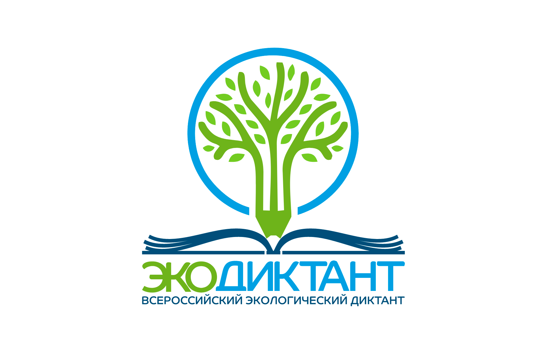Экология всероссийский